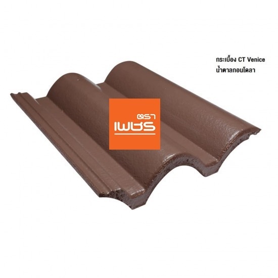 ร้านขายวัสดุก่อสร้าง ปราจีน เอนกรัตน์วัสดุ - ร้านขายกระเบื้องหลังคา ตราเพชร ปราจีนบุรี