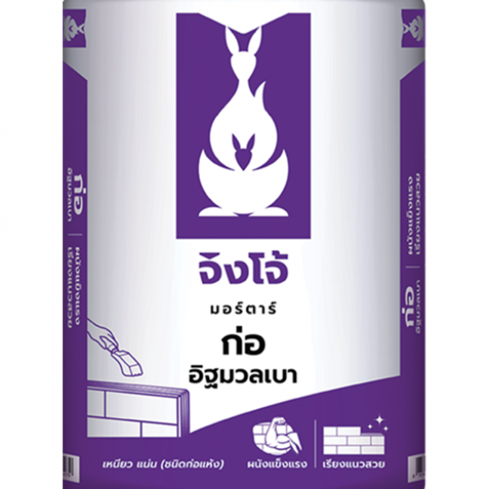 ร้านขายวัสดุก่อสร้าง ปราจีน เอนกรัตน์วัสดุ - ร้านขายปูนถุง ปราจีนบุรี