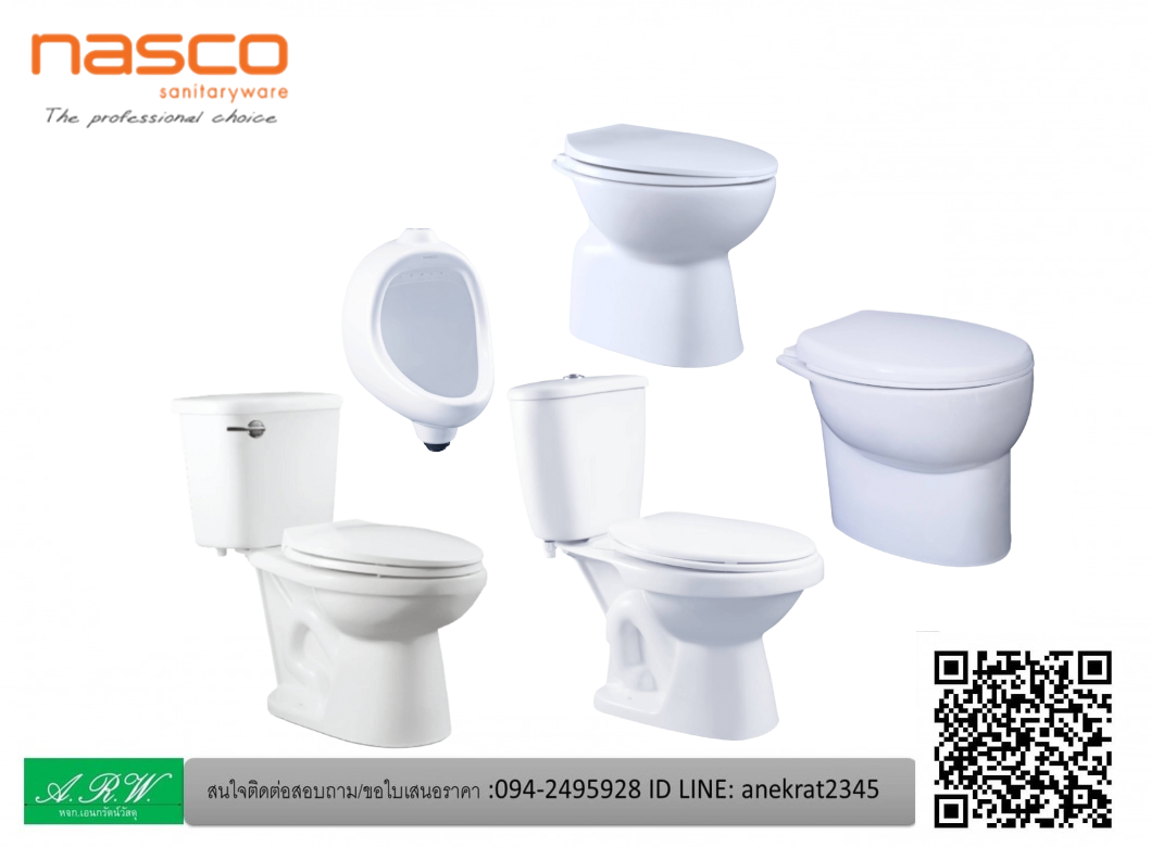 ชักโครกnascoราคาถูก
